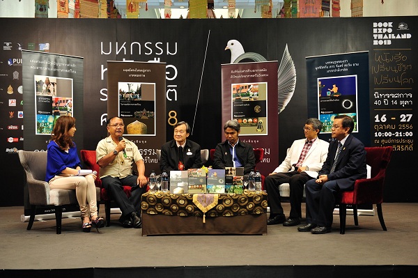 “อารยธรรมดาราศาสตร์ไทย” ย้อนรอยหมื่นปีความรู้จากเอกภพ หนังสือใหม่ล่าสุดของสถาบันวิจัยดาราศาสตร์แห่งชาติ